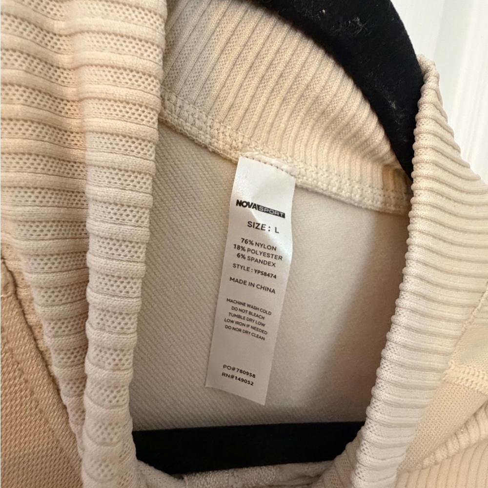 Nova Beige Ribbed Activewear Set - Picture 3 of 4